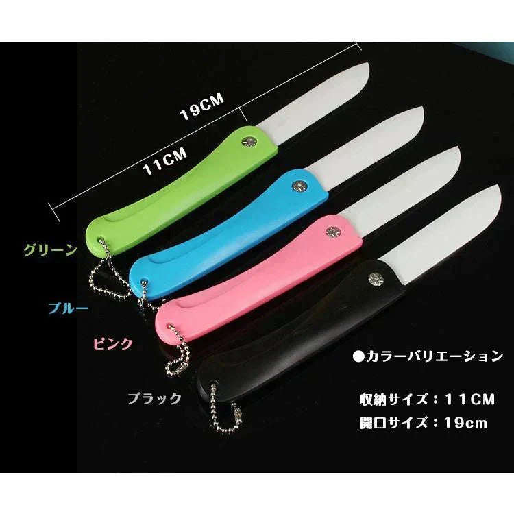 【ピンク色】 折たたみセラミックナイフ 包丁 折畳み 果物ナイフ ペティナイフ 錆びない【カウシェファーム収穫対象商品】