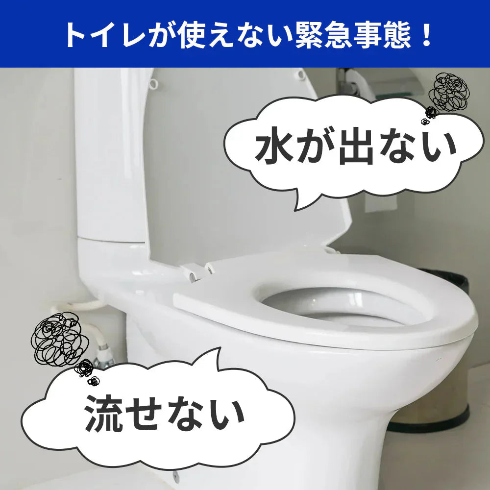 【コスパ最高】\100回分/凝固剤のみ 簡易トイレ 半永久保存 簡易トイレ 携帯トイレ 非常用トイレ 非常 トイレ 防災グッズ 災害 備蓄 凝固剤 水 吸水ポリマー 個包装 凝固剤 抗菌 消臭 登山 防災 渋滞 大便 小便 学校 防災グッズ 地震 避難 災害 断水 自宅 キャンプ アウトドア