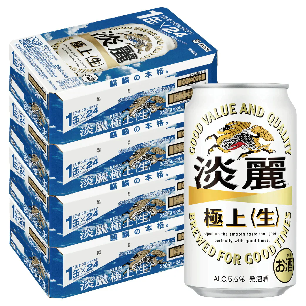 キリン 淡麗 極上 生 350ml×4ケース/96本 YTR