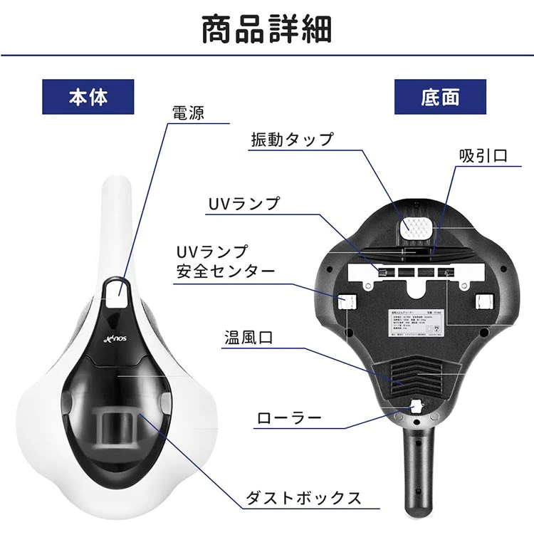 温風ふとんクリーナー SY-062 /布団クリーナー 99%除菌 UVランプ HEPA |【エコ得】