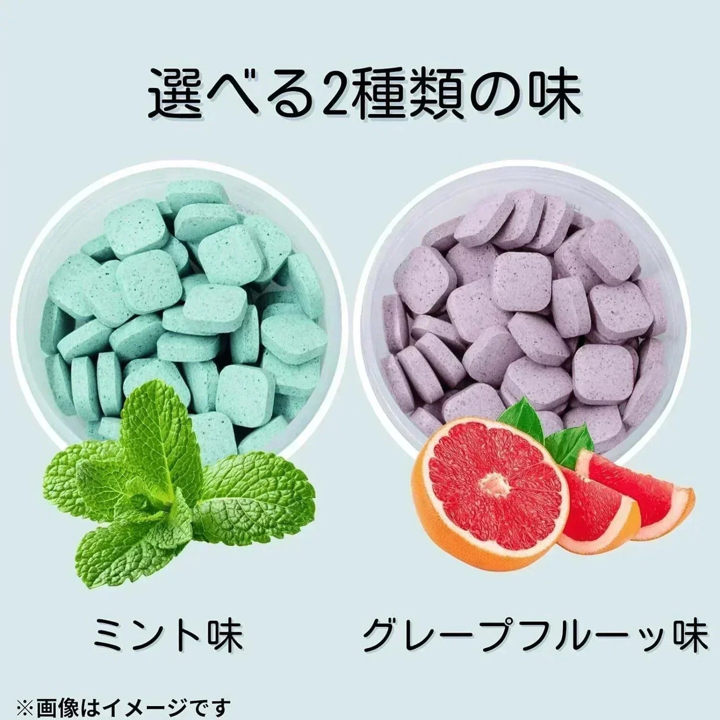 \SNSやTVで話題爆売れ/★タイムセール中★【毎日の安心ケア!】\ミント2箱/約50粒 マウスウォッシュ 歯みがきタブレット タブレット 口臭ケア 清涼感 歯磨き粉 お口のケア 口臭除去 マウスウォッシュ トゥースペーストタブレット うがい歯磨き 歯ブラシなし歯磨き 歯茎保護