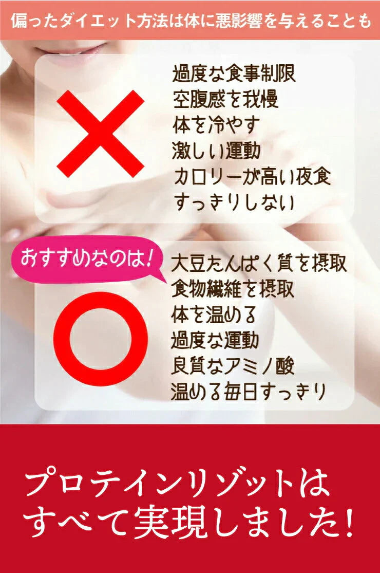(コーンスープ)プロテインダイエットリゾット6食