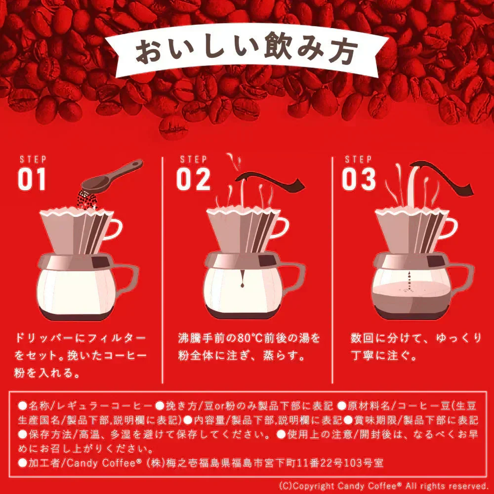 エメマンブレンド【200g】【20杯分】【出来立て】コーヒー豆 コロンビア原産 【高級厳選】 / 甘さと香りの評判が良い珈琲豆屋CandyCoffee®︎ キャンディコーヒー 【大容量】 / ⭐︎「美味しいブレンドコーヒー」⭐︎ / 【ギフト・贈答品】「あの『有名』なエメマン!!」
