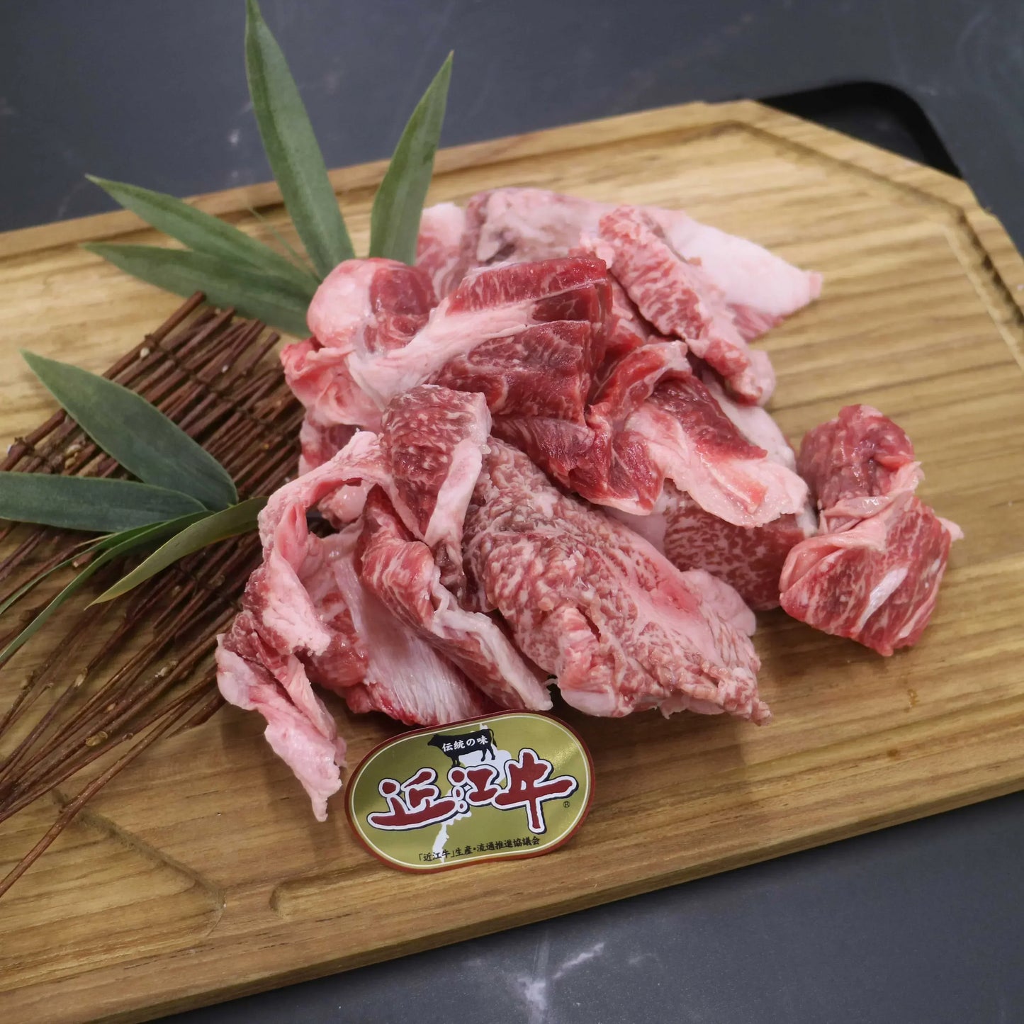 近江牛 すじ肉 1kg CAS冷凍