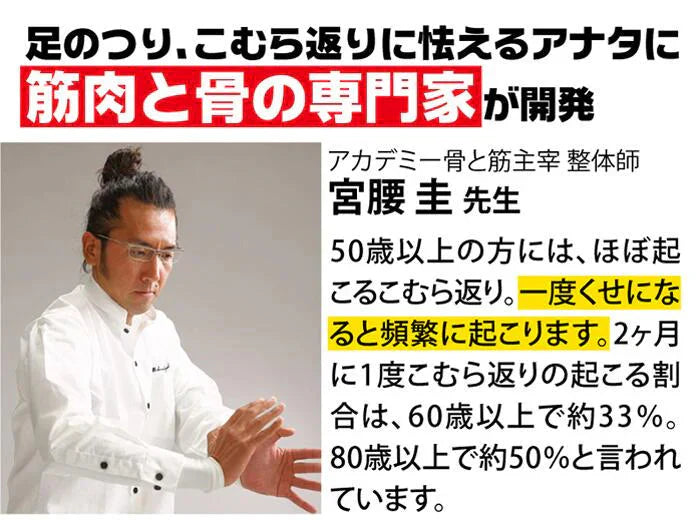 【脚サポーターツラナイン】巻くだけで こむら返り対策 脚サポーター 左右 男女兼用 遠赤 除電 温熱 冷え 静電気対策 手洗い可 2本組 こむらがえり サポーター 足がつる 脚サポーター ツラナイン 簡単 安心 温熱効果 静電気対策 手洗い可 足首に巻く 足つり