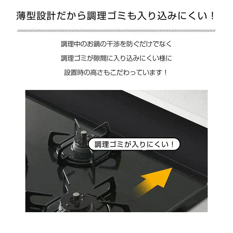 【ブラック×60㎝対応】 排気口カバー 幅65㎝ 奥行伸縮 フラット 低め グリルガード レンジガード コンロカバー IHコンロ ガスコンロ