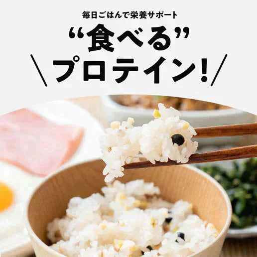 国産雑穀 PROTEIN雑穀 400g プロテイン雑穀 送料無料 10種の国産雑穀 もち麦 豆 植物性プロテイン タンパク質 たんぱく質 送料無料
