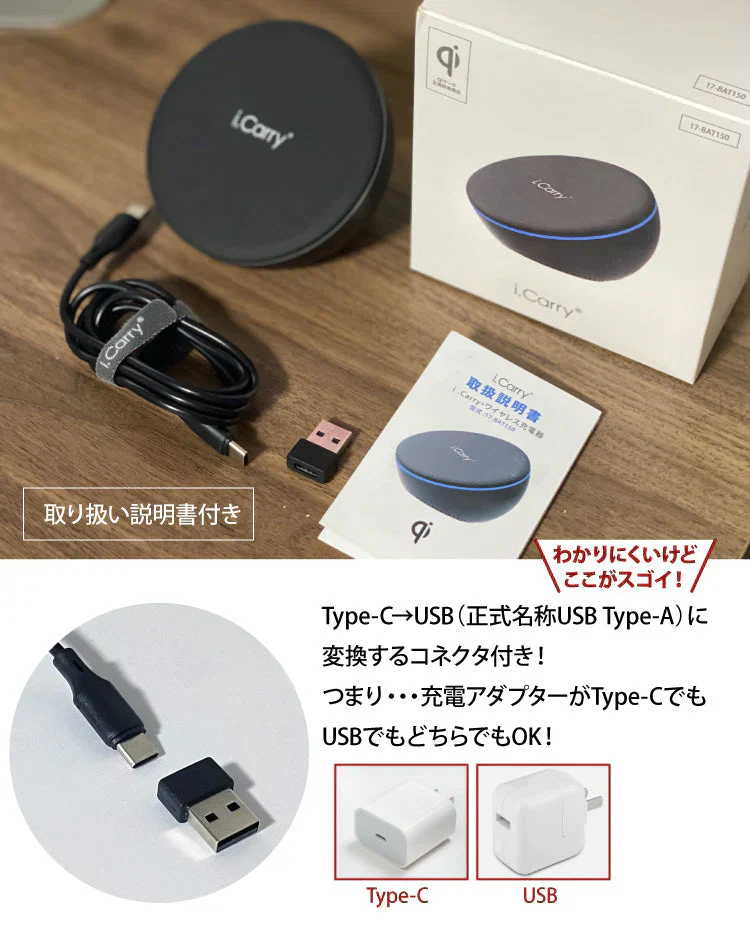 i.Carry iPhone14・13・12対応 MagSafe 対応 ワイヤレス充電器 qi認証済 磁石内蔵型 10W ホームポッド 17-BAT150