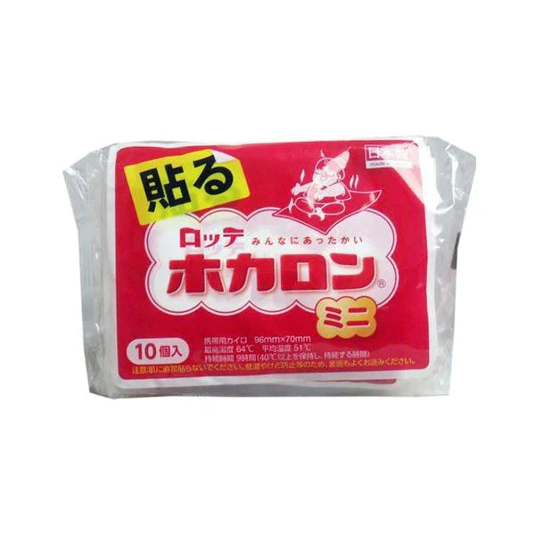 使い捨てカイロ ロッテ ホカロン携帯用カイロ 貼るタイプ ミニサイズ 10個X10パック