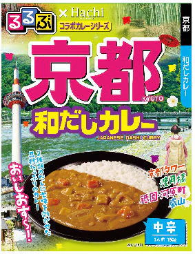 ハチ食品 JTBトラベルるるぶ雑誌パッケージの 全国ご当地 レトルトカレー 8種16個セット