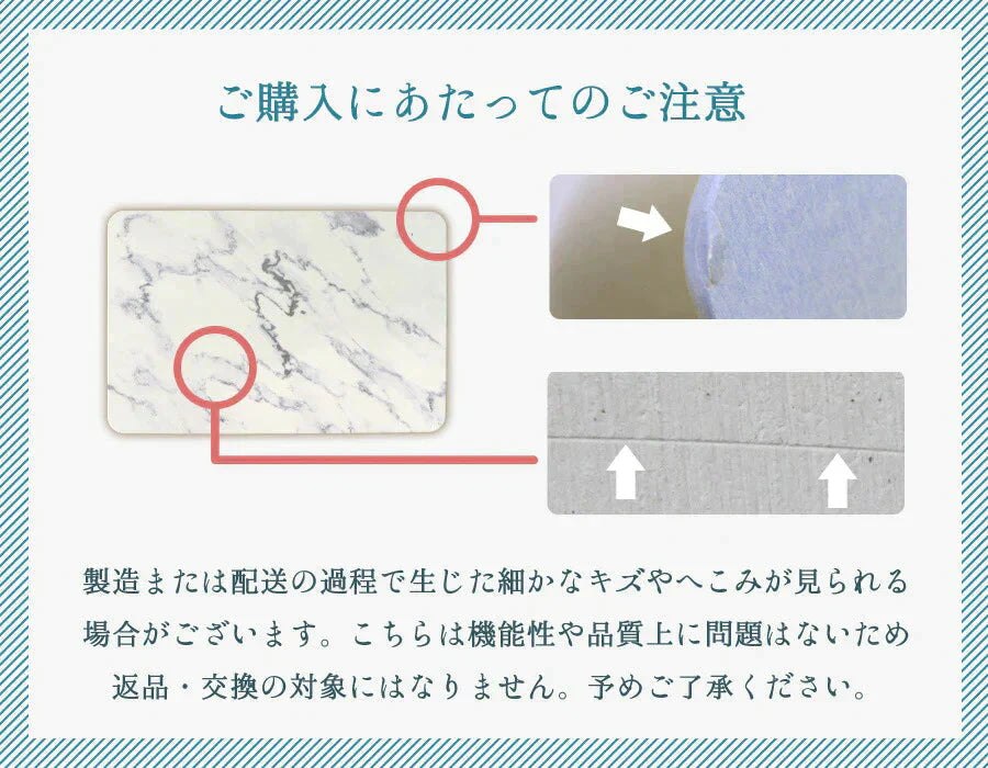 【パターン①ホワイト】珪藻土バスマット アスベスト未使用 快適 バスマット 珪藻土 マット 珪藻土マット Lサイズ 60cm バスマット 足拭きマット 足ふきマット お風呂マット 吸水 速乾 おしゃれ かわいい バス用品 清潔 大理石調 成分検査済み 吸水 速乾