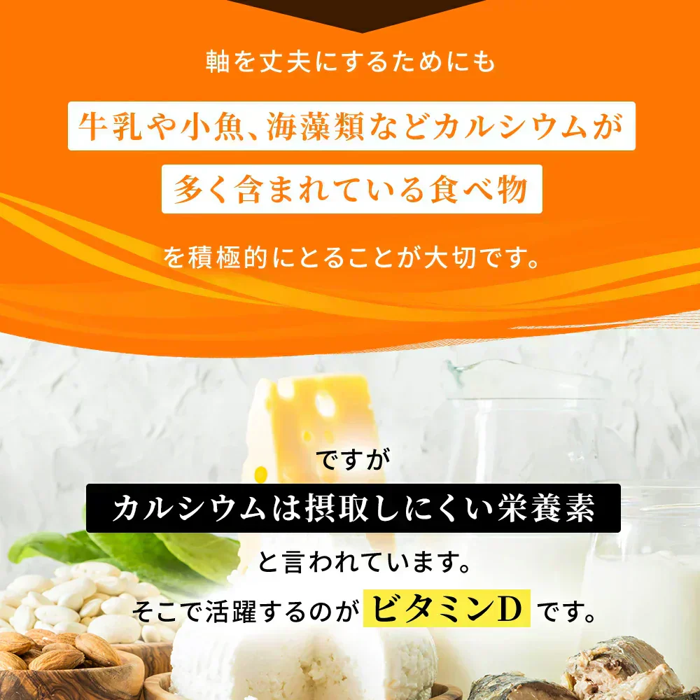ビタミンD カルシウム入り 《約1ヶ月分》 30マイクログラム配合 ビタミン ビタミンD3 カルシウム サプリ サプリメント