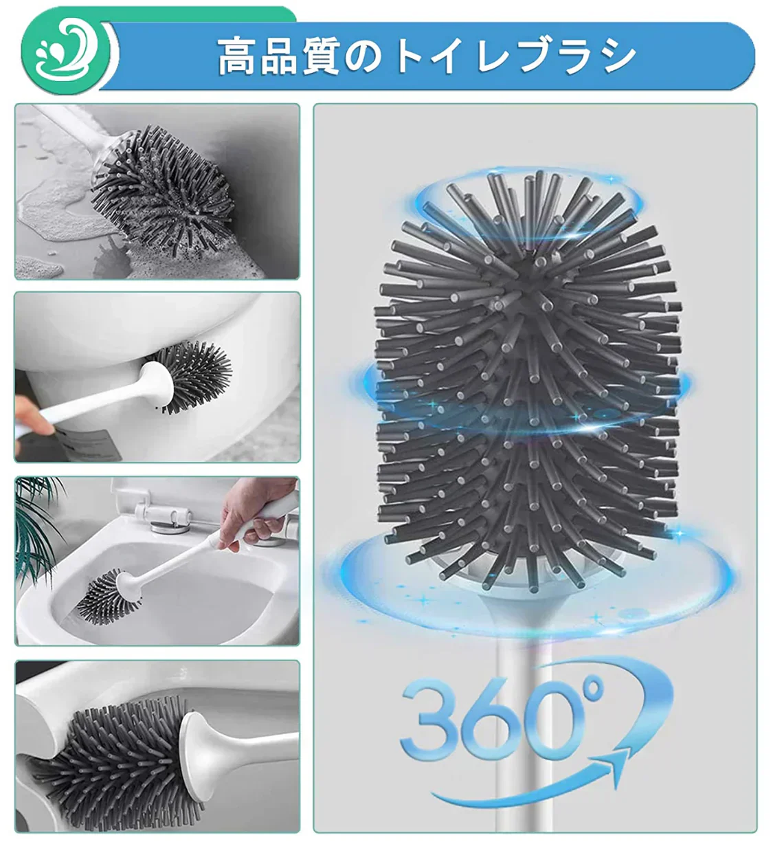 即納商品 トイレブラシ 柔らかい地面式 掃除ブラシ 収納ケース付き コンパクト TPR材質 トイレ掃除 傷つけない 用品 衛生トイレ掃除 トイレ掃除 掃除ブラシ(w073A)グレー