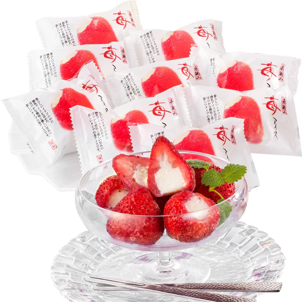 ハーゲンダッツ&苺アイス AH-HGRW スイーツ アイスクリーム【送料込み】【二重包装不可】【お届け不可地域:離島】