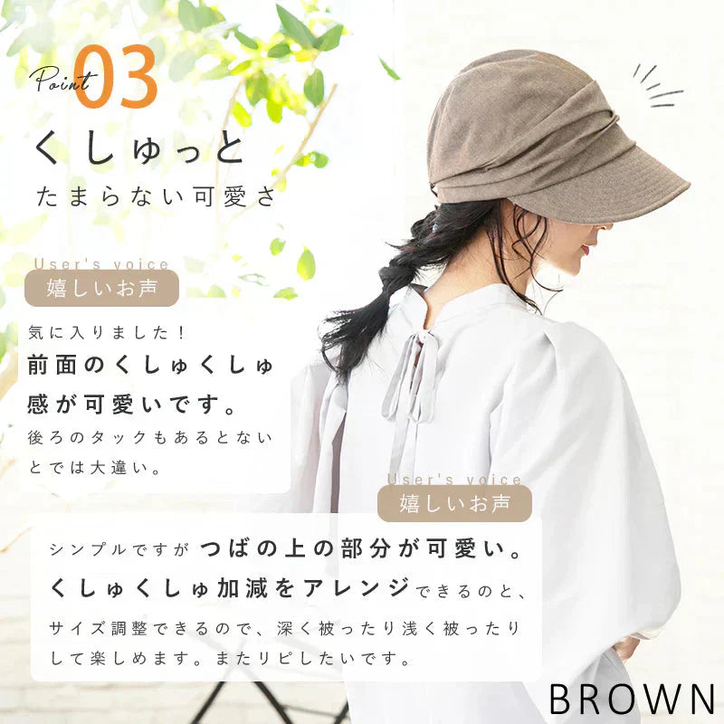 【フリー56-58.5cm-チャコール】【商品名:SSシャイニングキャスケット18】