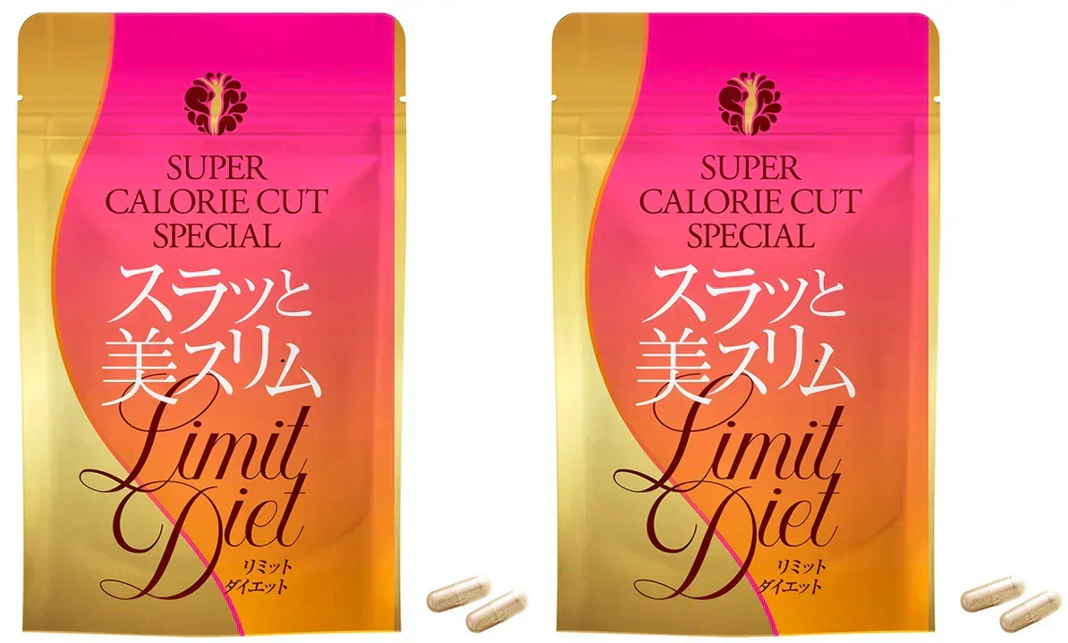 2個セット ダイエットサプリ 送料無料 スラッと美スリムリミットダイエット サプリメント ダイエット サプリ キトサン チートディ ギムネマ サラシア 40粒入×2袋 40日分 チートデー 燃焼 脂肪 燃焼系 男性 女性 運動 糖質トレーニング 筋肉