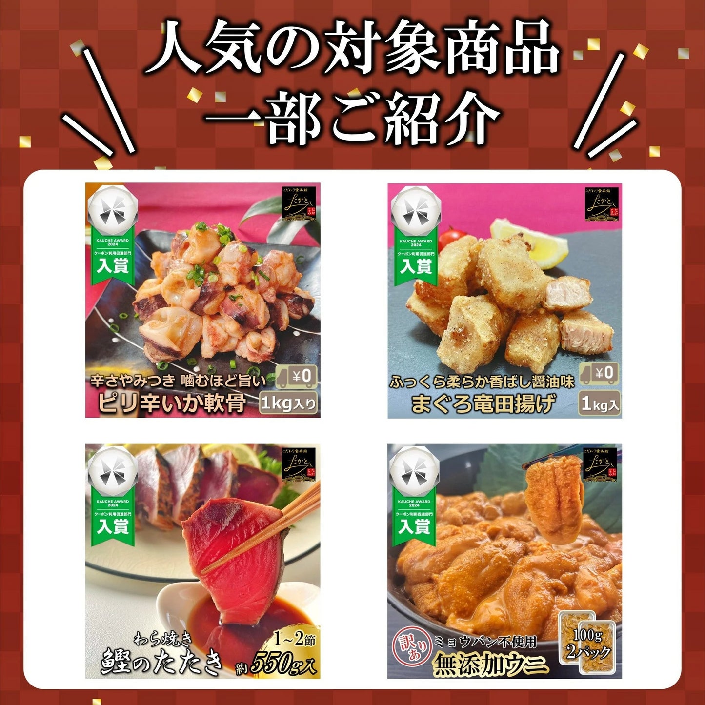 かつおのたたき わら焼き 訳あり 約1kg 約6〜8人前 送料無料 鰹 藁焼き カツオ たたき 静岡県産 鰹のたたき カツオのたたき おつまみ かつおたたき 冷凍 海鮮丼 個包装 おかず 刺身 たれ 付き 塩 ワケアリ