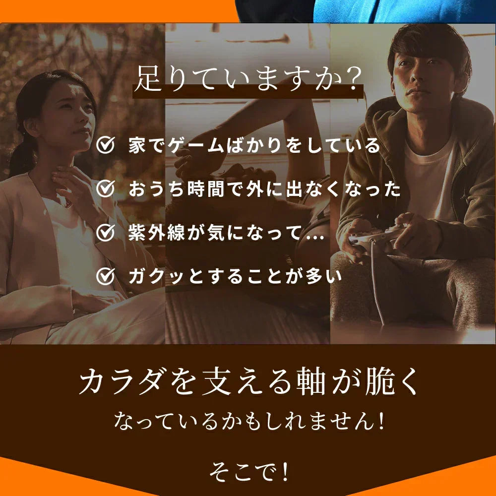 ビタミンD カルシウム入り 《約1ヶ月分》 30マイクログラム配合 ビタミン ビタミンD3 カルシウム サプリ サプリメント
