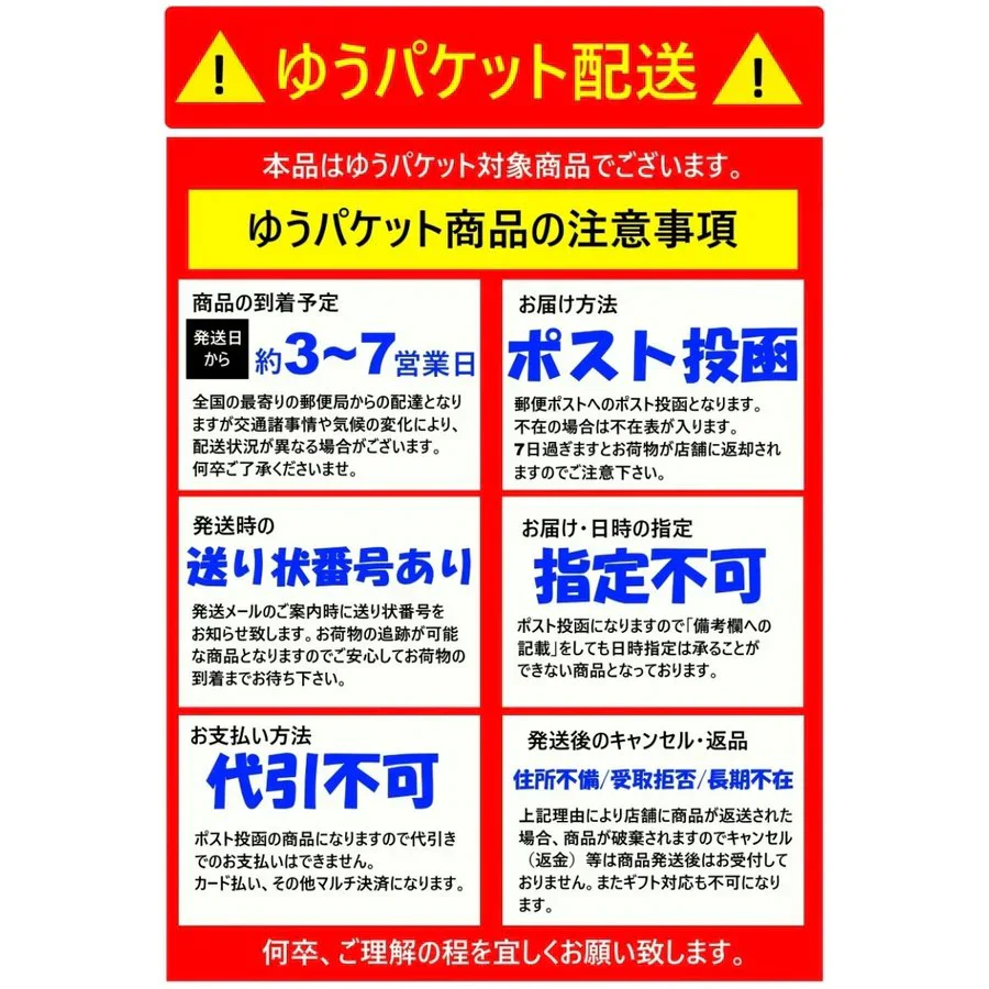 ニチレイ4種カレーセット ビーフ3種+チキン1種