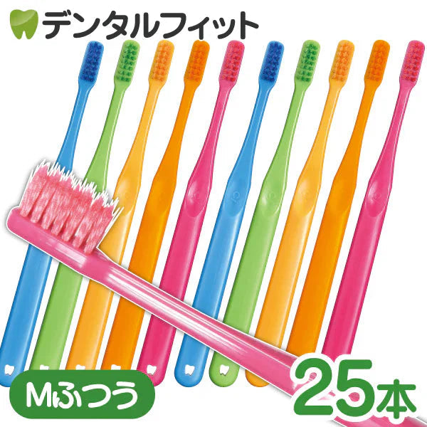 歯ブラシ Ci PRO PLUS スパイラル/Mふつう/25本入り プロプラス スパイラル【Ciメディカル 歯ブラシ】【メール便送料無料】