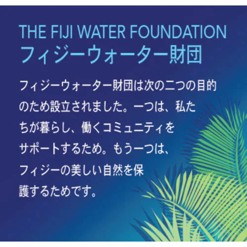 【送料無料】 【1ケース】 FIJI フィジーウォーター 水 天然水 330ml × 36本 中硬水 まとめ買い みず ペットボトル 水 ケース シリカ