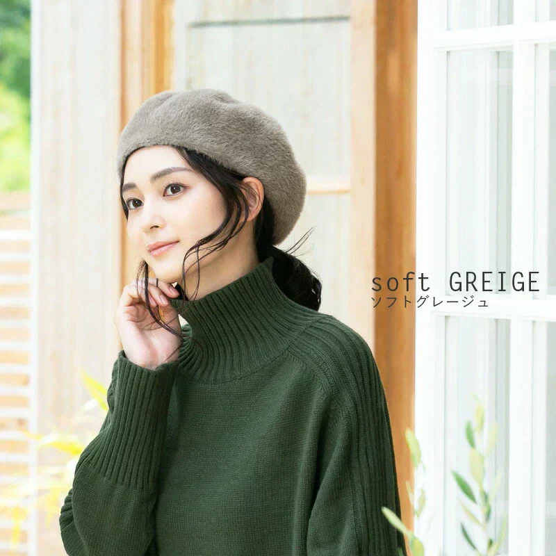 【フリーサイズ-ソフトグレージュ】【商品名:シャギーベレー】