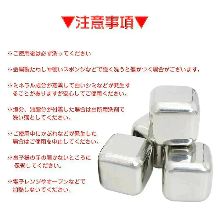 アイスキューブ 溶けない氷 アイスキューブ 製氷 プレゼント アイスボール ステ ンレス 4個 タンブラー 氷 フロ ーズンキューブ 長時間 冷凍 金 属 永久氷 冷凍庫 くり返し 使用