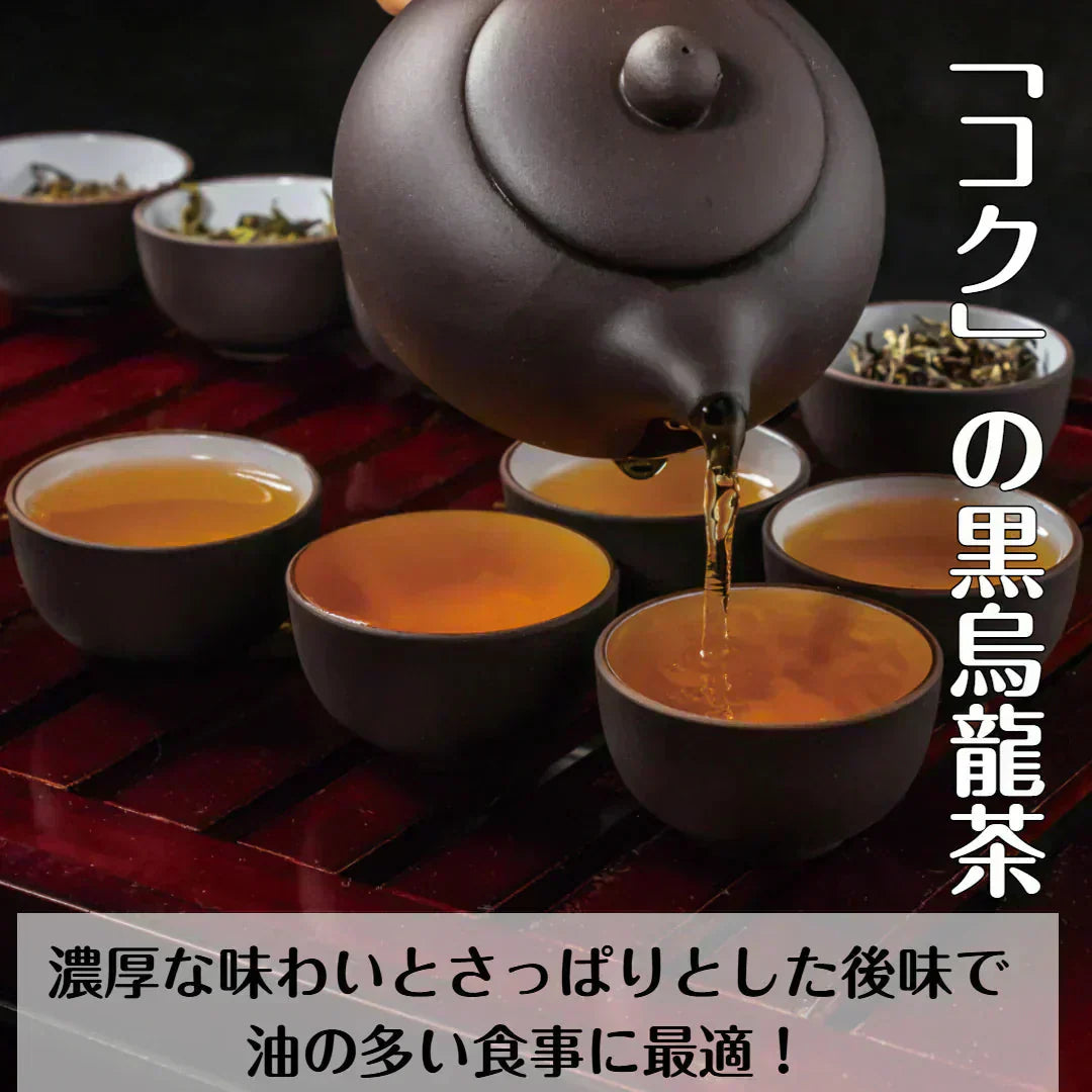 黒烏龍茶×2袋 インスタント 40g ウーロン茶 健康 健康茶 中国茶 パウダー 粉末 粉末茶 烏龍茶 水で溶ける 冷水で溶ける お茶