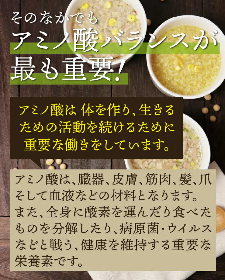 (コーンスープ)プロテインダイエットリゾット6食
