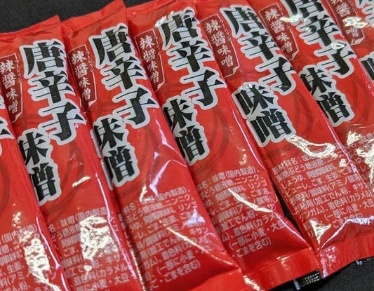 唐辛子味噌(辣醤味噌)20g×10個 お試し 送料無料