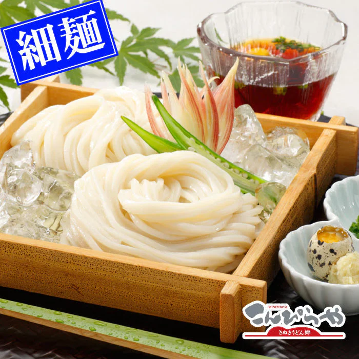 夏はそうめん派の方も!今年の夏は本場さぬきの包丁細切りさぬきうどん(24人前 つゆ付)