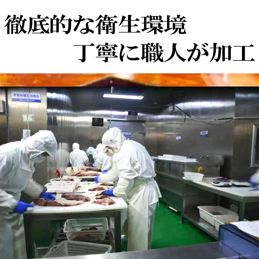馬刺し赤身 1kg 熊本加工