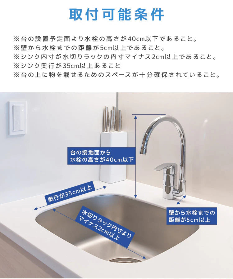 【ブラック】水切りラック シンク上 スリム 幅60~102cm 水切りかご 伸縮 大容量 収納 コンパクト キッチン ラック 錆びにくい シンク上ラック 箸立て まな板立て 包丁立て S字フック 水筒 食器 プレート 乾燥 台所 水切りカゴ