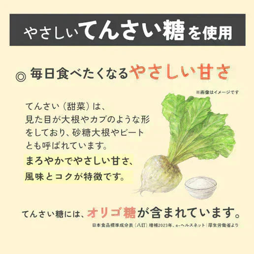 大麦粉使用の豆乳おからクッキー 500g 送料無料