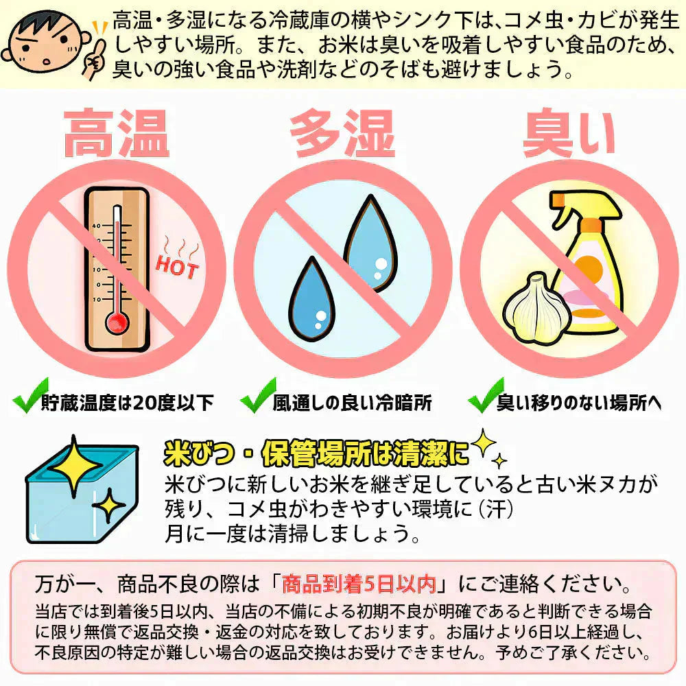白米 10kg (5kg×2袋) 米屋仕立て 国内産 送料無料 米10キロ こめ コメ お米 新米 お米10kg