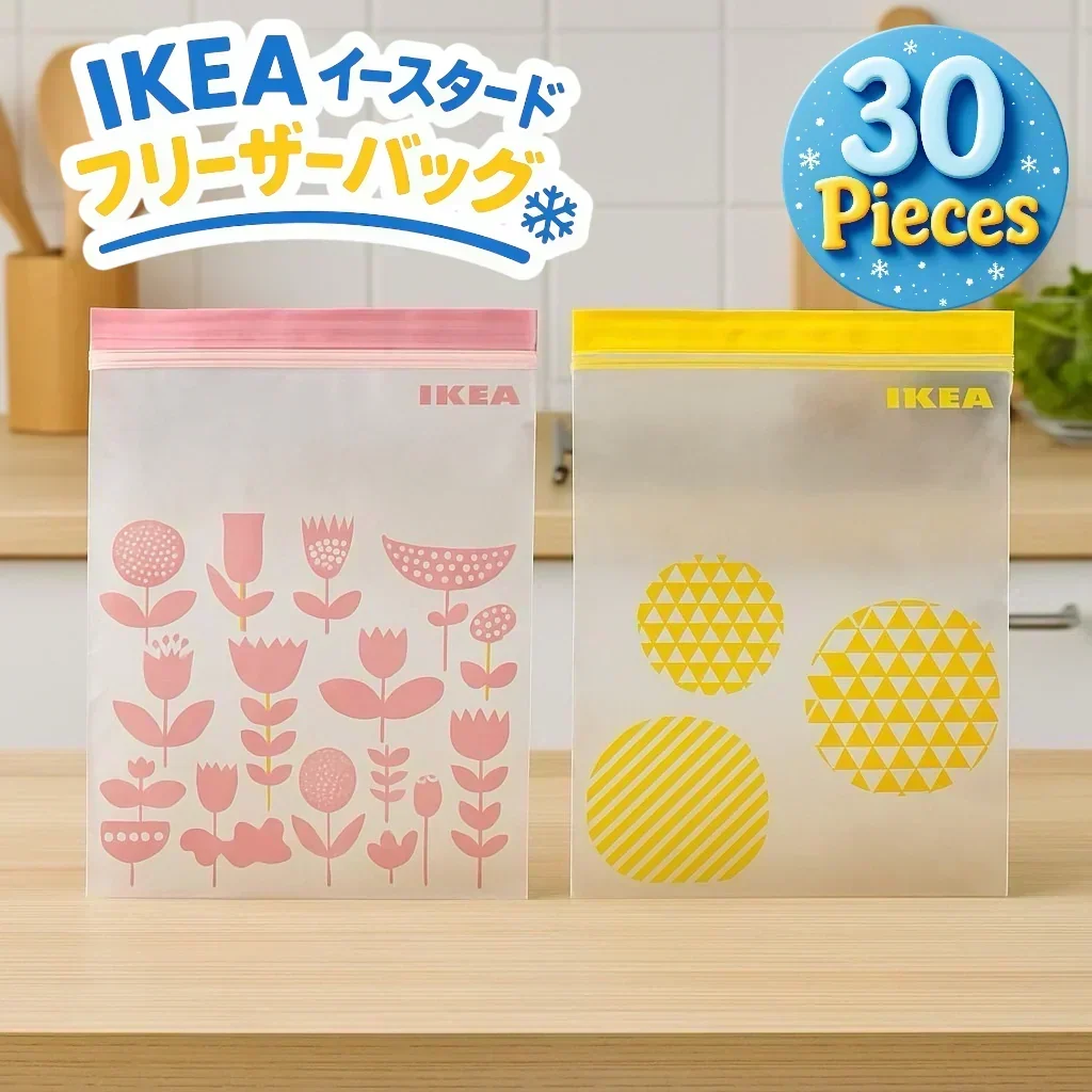 イケア イースタード フリーザーバッグ IKEA ISTAD 袋 30枚入り プラスチック袋 透明袋 保存袋 小分け キッチン 洗面 食品 お菓子 ギフトにも 60340412 イケア IKEA(袋P30)