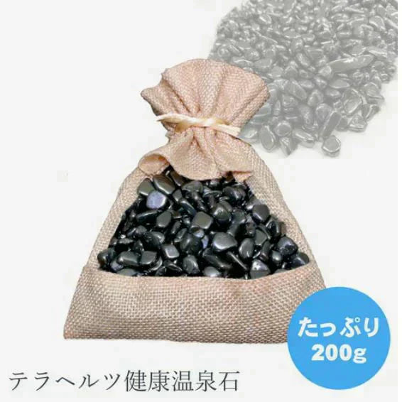 テラヘルツ健康温泉石 200g / 温泉 石 美容効果 健康 健康促進 鉱石 入浴剤 水晶 テラヘルツ さざれ石 入浴剤 あったか テラヘルツ お風呂に入れる 温泉 健康 美容 美容に良い