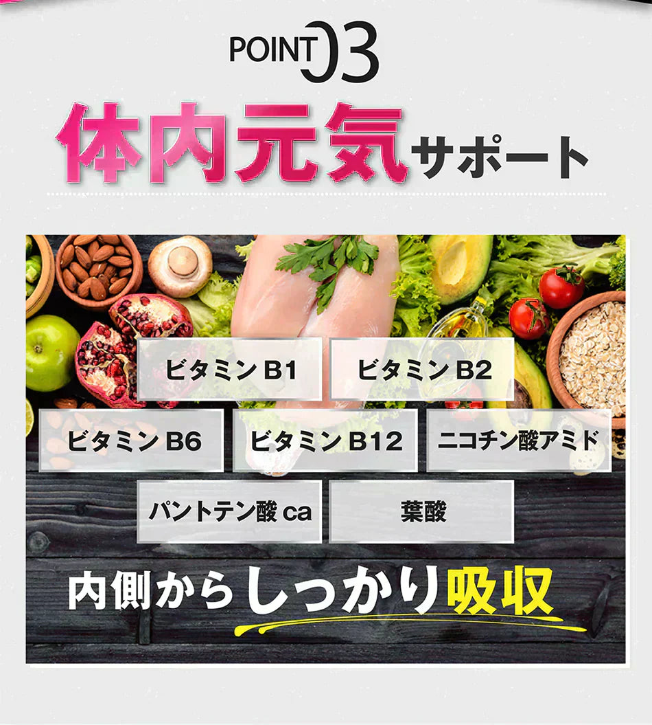 【期間限定 3ヶ月分・オールインワン ビューティーHMB】ダイエット 引き締め 専用 HMB サプリ HMB コラーゲン ダイエットサプリ カルニチン プロテオグリカン BCAA 燃焼 日本 美ボディ 脂肪燃焼 美容 シェイプアップ ボディメイク 減量 痩せる 女性 おすすめ 人気 ランキング 効果 強力 最強 激やせ 燃やす 燃焼サプリ 女性のための女性に合う美ボディ専用サプリ