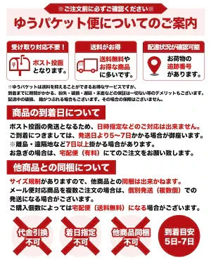 【北海道限定】いももち【3個入×2袋セット】タレ付き 新千歳空港 お土産