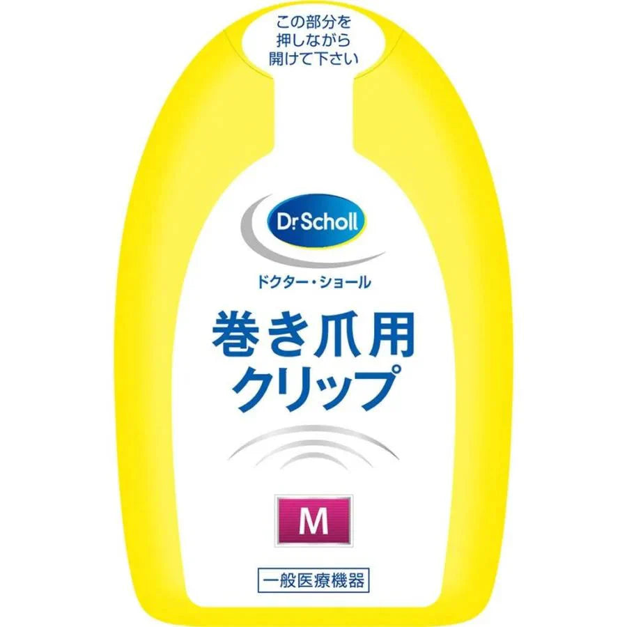 Mサイズ ドクターショール 巻き爪用クリップ 1個入