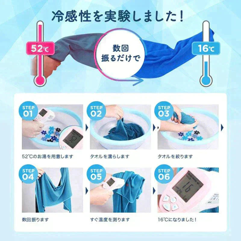 【お任せ5色 送料無料】ひんやりタオル 冷感タオル uvカット 1色×5枚入 夏用 タオル 冷えタオル 冷却 冷感 熱中症対策 ネッククーラー スポーツタオル 接触冷感 吸水速乾 メッシュ素材 何度でも使える 全7色