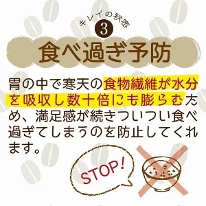 ゼロ珈琲寒天ゼリー6食ダイエット食品【プチプラ特集】