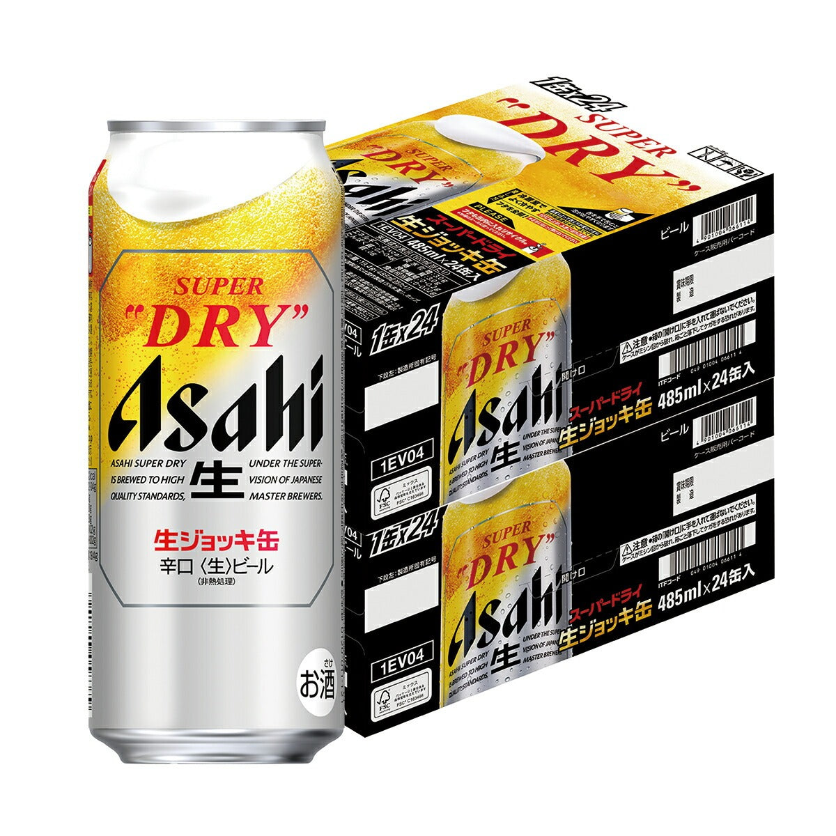 【送料無料】アサヒ スーパードライ 生ジョッキ缶 大生 485ml×2ケース/48本【本州(一部地域を除く)は送料無料】