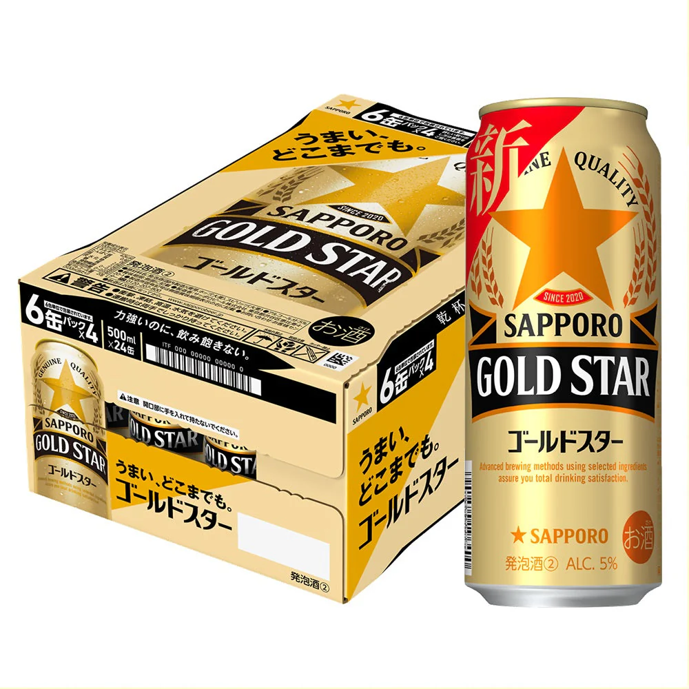 サッポロ GOLD STAR ゴールドスター 500ml×1ケース/24本