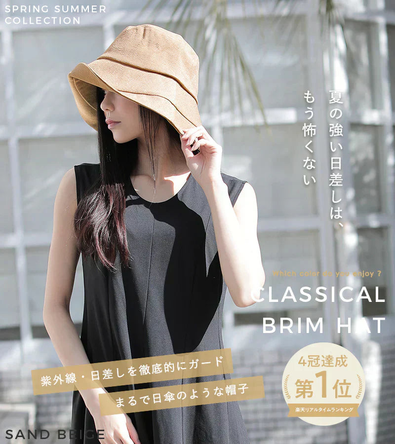 【Fサイズ56-58.5cm-ブラック】【商品名:クラシカルブリムハット】