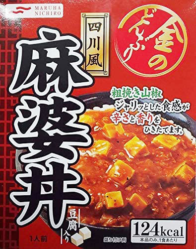 マルハニチロ 金のどんぶり アソート レトルト 5種類 食べ比べ 10食セット ( 牛丼 親子丼 ビビンバ 中華丼 どんぶり 丼 丼物 レトルト 非常食 レンチン つめあわせ まとめ買い アソート インスタント )