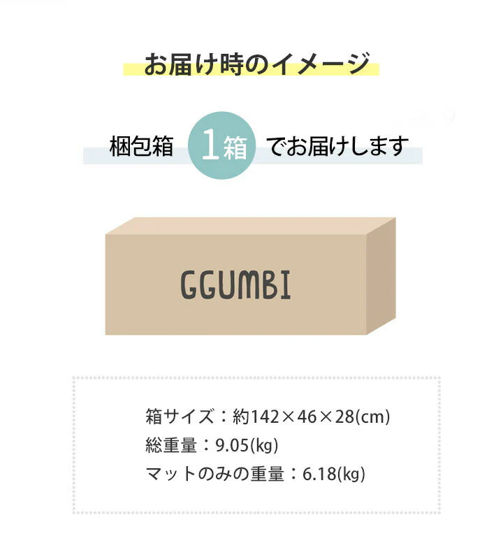GGUMBI ベビーサークル Lucky Star (グレー) サークルマット プレイマット バンパーベッド プレイヤード 厚手 フロアマット クッションマット 赤ちゃん 寝室 安全対策 騒音対策 セーフティグッズ 防音 防水 抗菌 ノンホルムアルデヒド 床暖房対応 ラッキースター グンビ