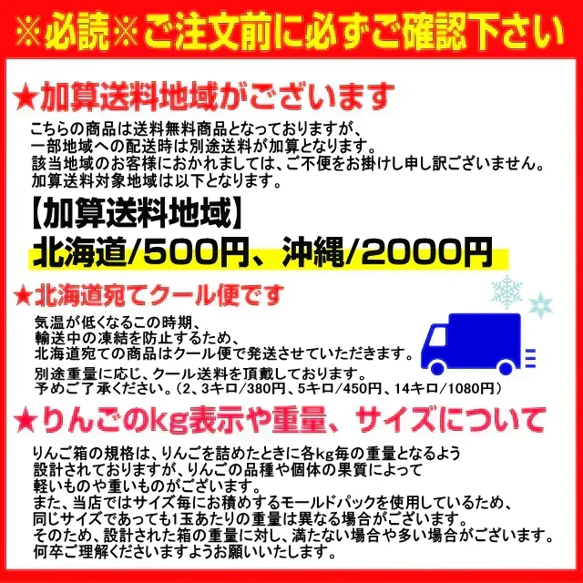 10月9日~発送!青森県産 りんご トキ 3kg箱 家庭用/訳あり ★トキ 家訳 3kg箱