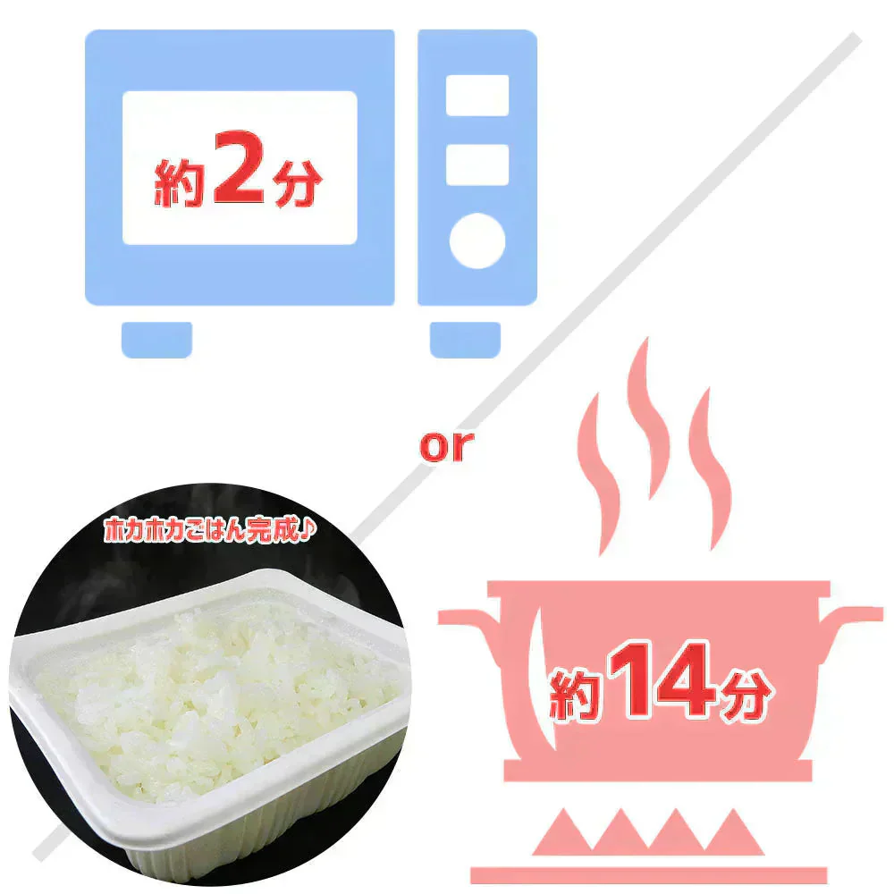 パックご飯 うまかめし 150g×48個 (白米) 山形県産米100% 送料無料 パックご飯 パックごはん レトルトパックご飯 レトルトご飯 レトルトごはん ご飯パック ごはんパック ご飯 レトルト ごはん レトルト