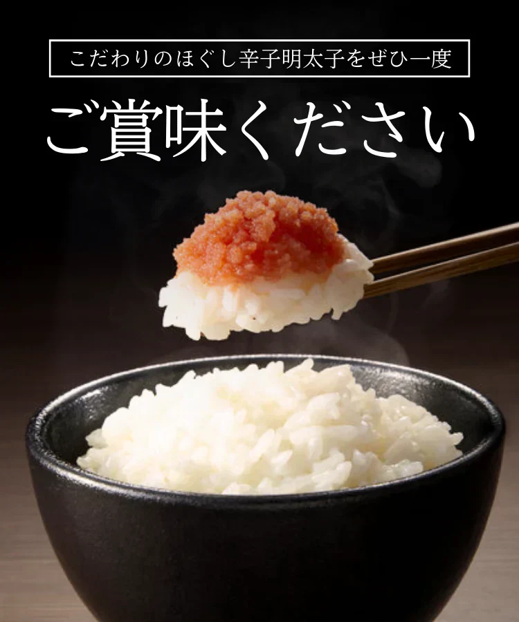 辛子明太子 約2kg (4パック) 1パック約500g入り ほぐし 冷凍 めんたいこ 明太子 バラコ ばらこ 皮なし たらこ 魚卵 海鮮 一級品 粒 真空包装 冷凍 福岡県 送料無料